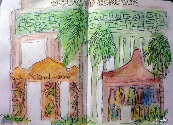 Joo Chiat Complex Joo Chiat Complex