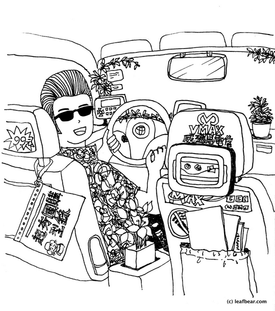 Taiwan Taxi Driver
